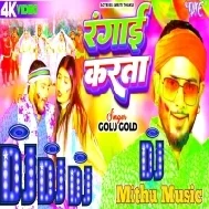 Dj Song Rangai karata -  Rangai Karata Dj Song | Golu Gold Holi Song 2024