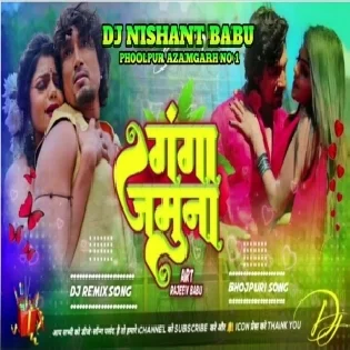 Ganga Jamuna Mani Meraj - Dj Song Mani Meraj hard Punch Base Mix Dj Malai Music Azamgarh