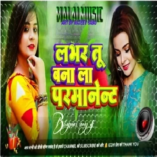 Labhar Tu Bana Le Permanent Dj Super Bass Punch Mix Dj Ritesh Pandey
