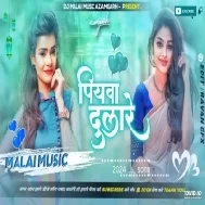 Piyawa Dulare Dj Song | Bhojpuri Hard Punch Bass Mix Malai Music Azamgarh