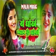 Ye Dhokhe Pyar Ke Dhoke Dj Remix Song | Dhoke Pyaar Ke - B Praak - Hindi Sad Song