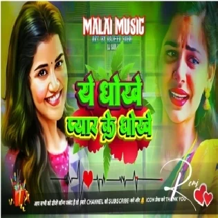 Ye Dhokhe Pyar Ke Dhoke Dj Remix Song | Dhoke Pyaar Ke - B Praak - Hindi Sad Song