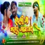 Holi Me Bhatar Awatare Dj Song Bhojpuri New Holi Song - Dj Remix Song Malai Music