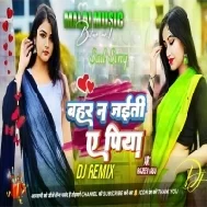 Bahra Na Jaiti Piya | Neelkamal Singh | Bahara Na Jaih Raja Dj song Hard Bass Mix Malai Music