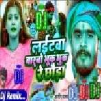 Dj Remix - Laitawa Barbo Bhuk Bhuk Re Chhauda | Ashish Yadav Laitawa Barbo Bhuk Bhuk Re Chhauda DJ Song