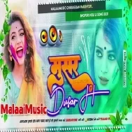 Dj MalaiMusic ( Holi 2024 ) Hard Bass Dj | Musar Dusar Haw | New Version 2024 Dj Song