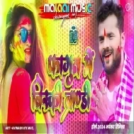 Dj Malai Music (Jhankar ) Hard Bass Dj Remix - Fagun Me Viski Brandy | Holi Special 2024 Dj Songs