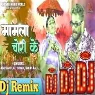 Mamla Chori Ke Dj Remix songs Khesari Lal Yadav Dj Song Bhojpuri Holi Song