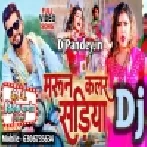 Dj Song Neelkamal Singh - Maroon Color Sadiya Dj Song ,Bhojpuri Viral Song 2024