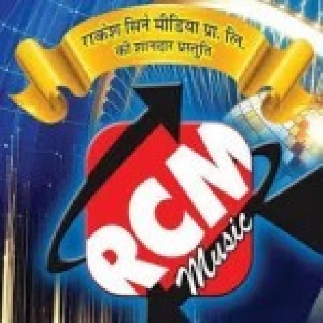 RCM Music