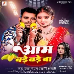Aam Bade Bade Ba (Chandan Chanchal)