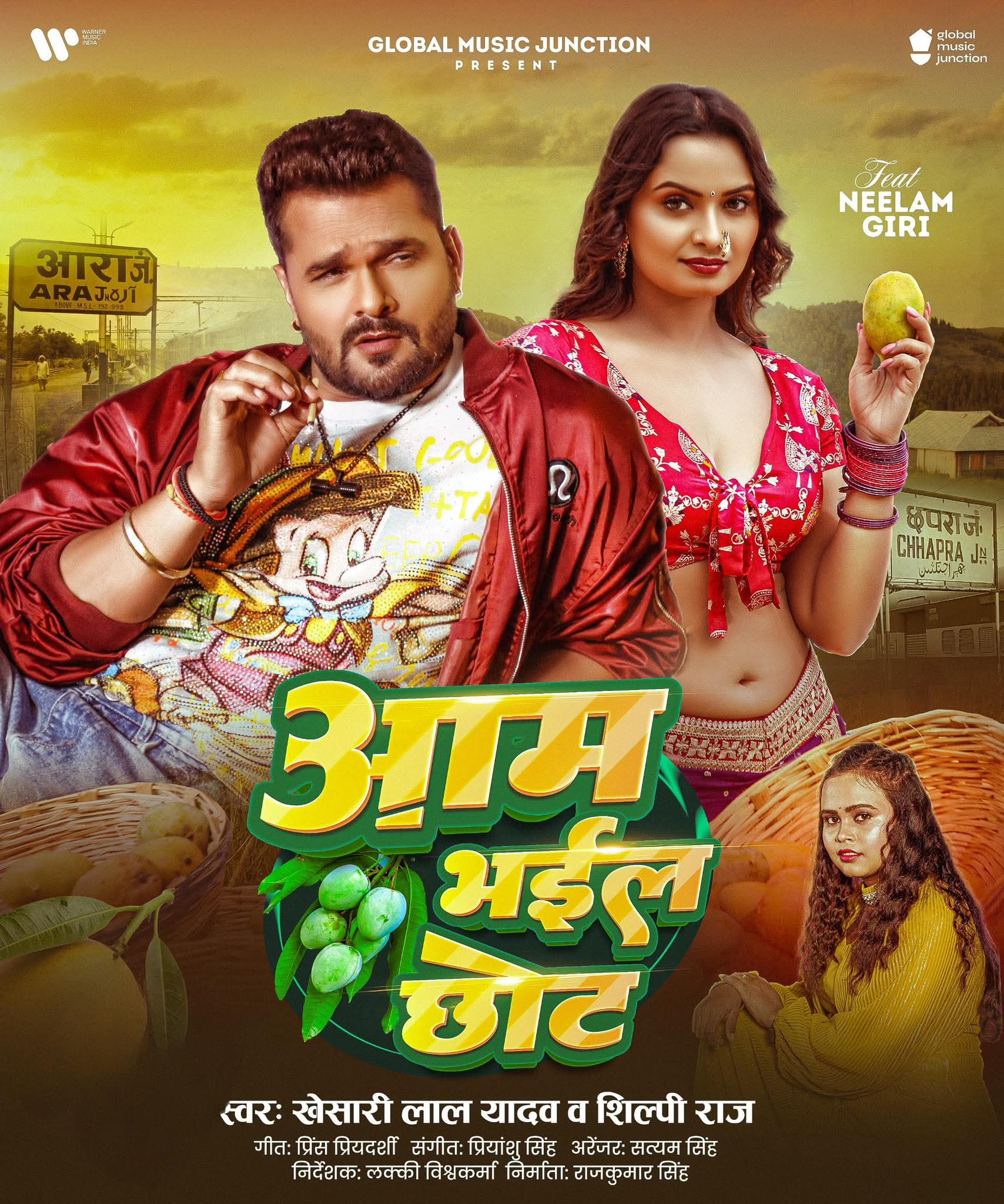 Aam Bhail Chhot (Khesari Lal Yadav, Shilpi Raj) 