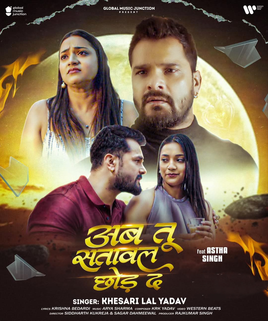 Ab Tu Satawal Chhod Da (Khesari Lal Yadav) 