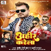 Ahir Karela (Pramod Premi Yadav, Khushi Kakkar) 