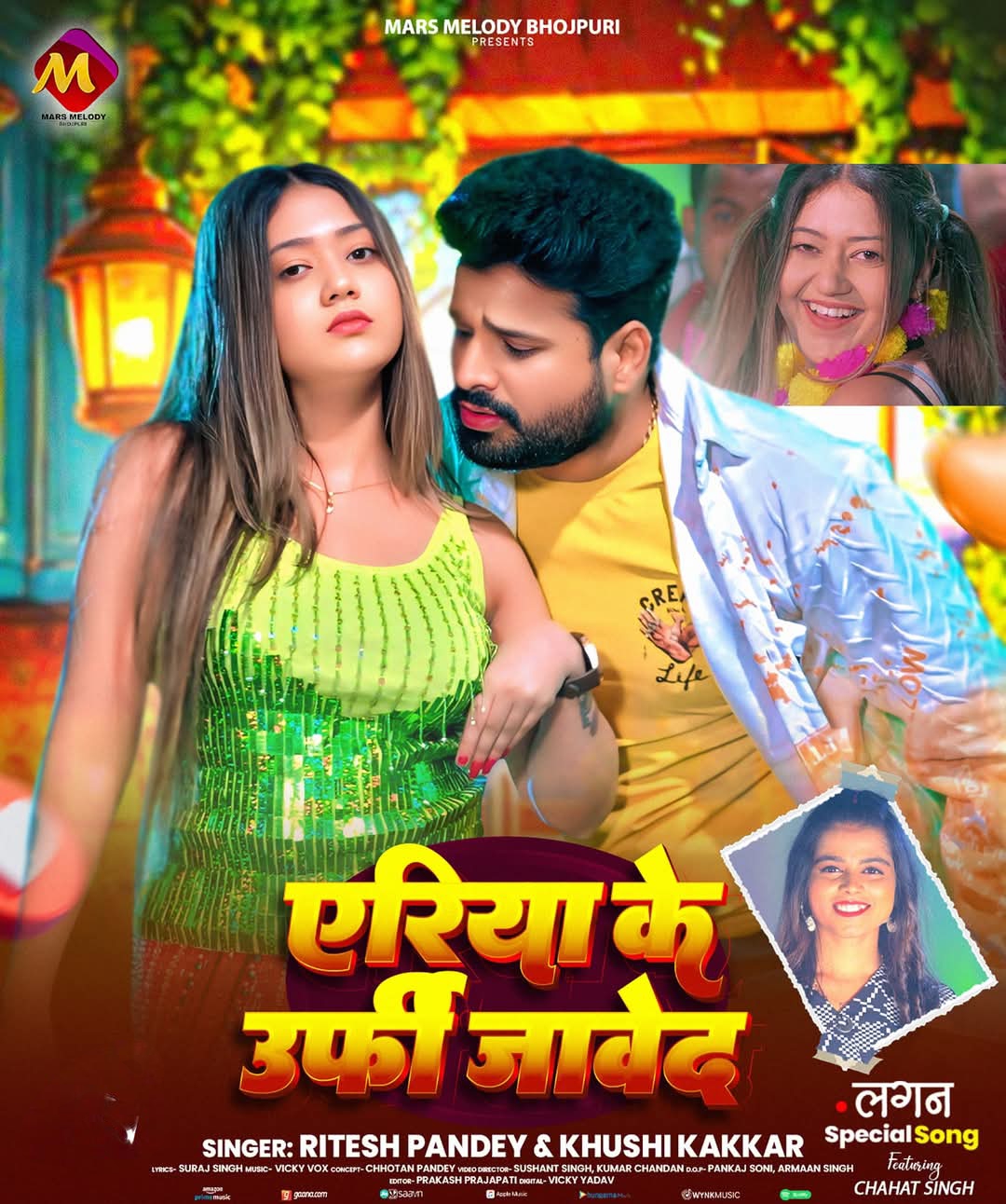 Area Ke Urfi Javed (Ritesh Pandey, Khushi Kakkar) 