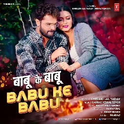 Babu Ke Babu (Khesari Lal Yadav)