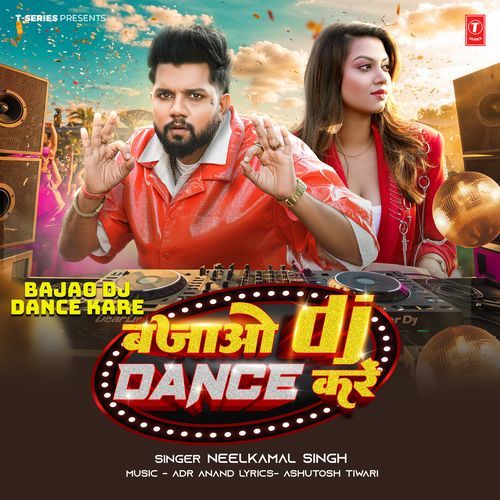 Bajao DJ Dance Kare (Neelkamal Singh)