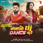 Bajao DJ Dance Kare (Neelkamal Singh)