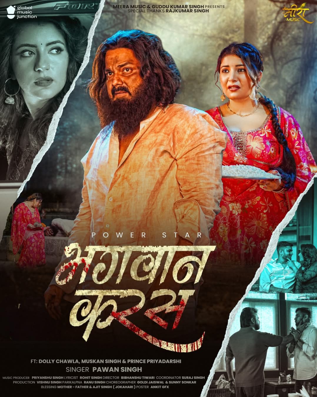 Bhagwan Karas (Pawan Singh)