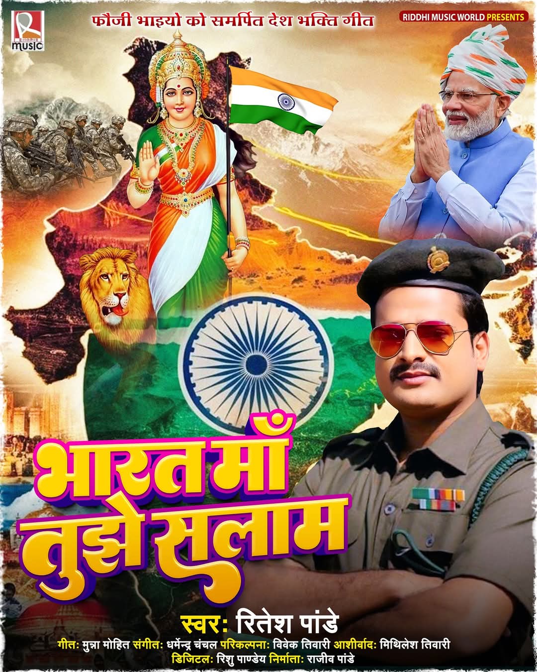 Bharat Maa Tujhe Salaam (Ritesh Pandey)