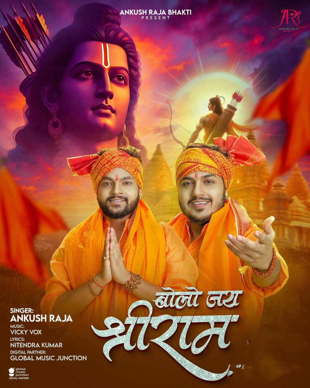 Bolo Jai Shri Ram (Ankush Raja) 