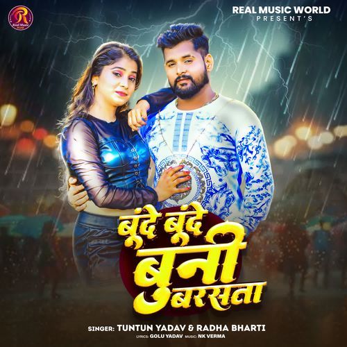 Bunde Bunde Buni Barsata (Tuntun Yadav, Radha Bharti)