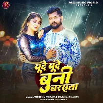 Bunde Bunde Buni Barsata