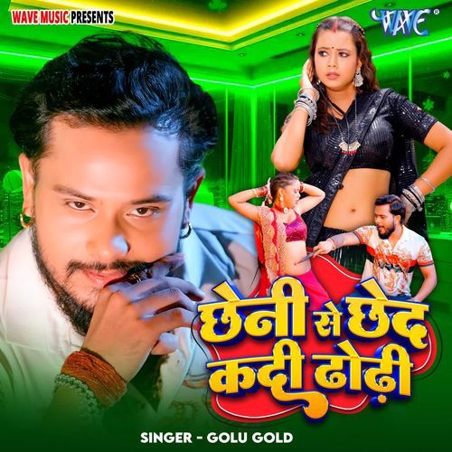 Chheni Se Chhed Kadi Dhodi (Golu Gold)