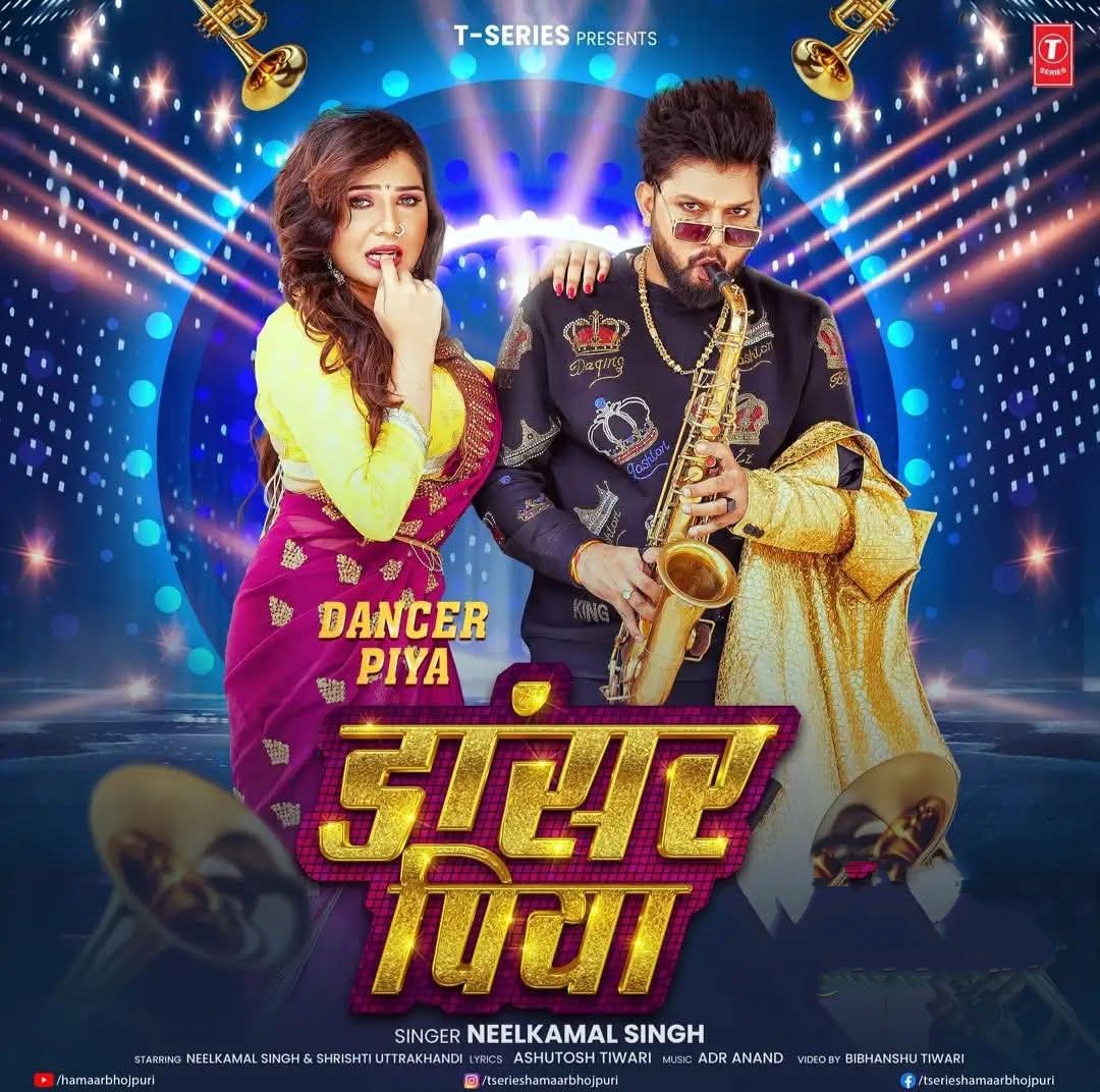 Dancer Piya (Neelkamal Singh) 