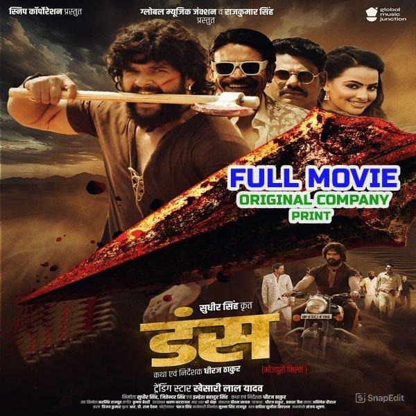 Dans - Bhojpuri Full Movie (Khesari Lal Yadav, Sweta Sen) (Mp4 HD)