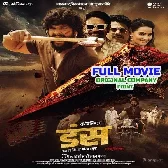 Dans - Bhojpuri Full Movie (Khesari Lal Yadav, Sweta Sen) (Mp4 HD)