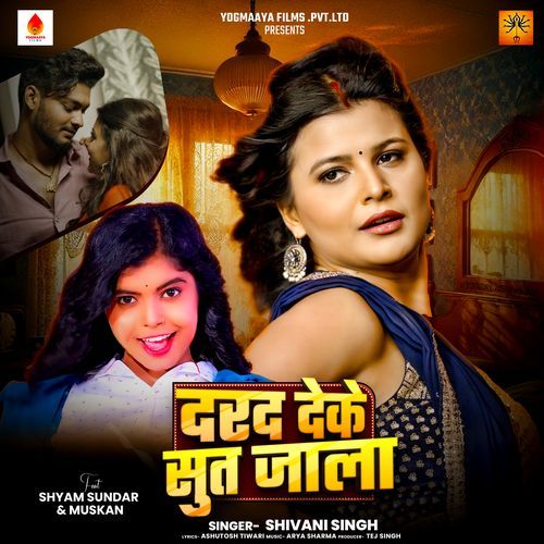 Darad Deke Sut Jala (Shivani Singh)