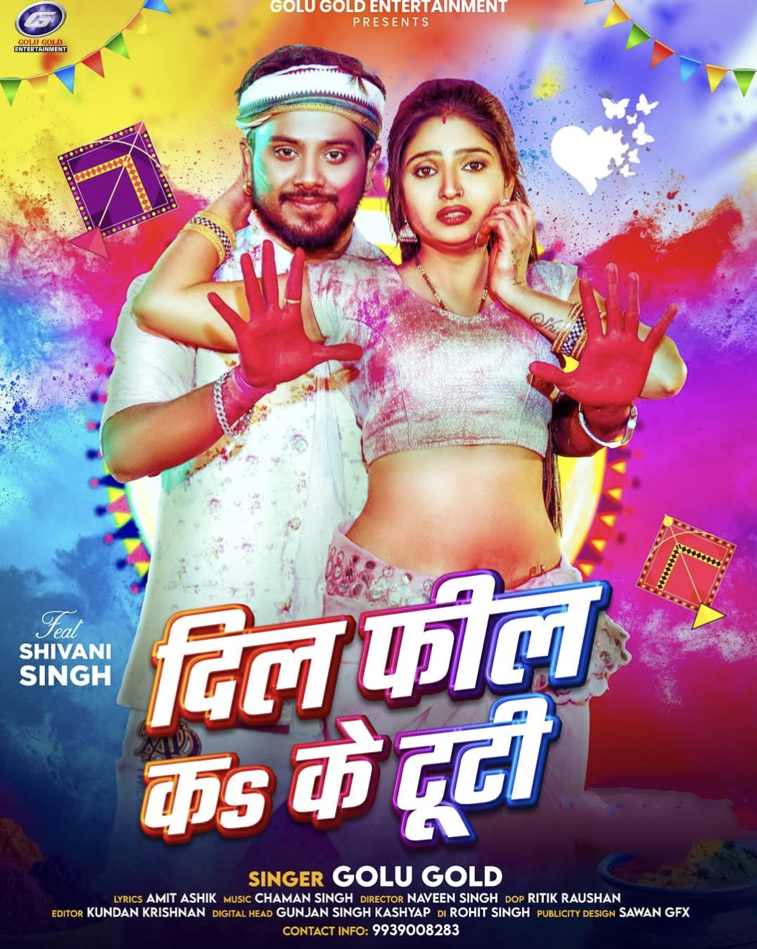 Dil Feel Ka Ke Tuti (Golu Gold) 