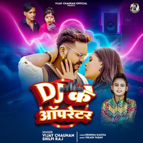 DJ Ke Operator (Vijay Chauhan, Shilpi Raj) 