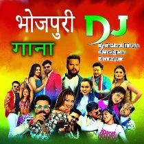 Januaa Jale Sasurar Viral Live Recording