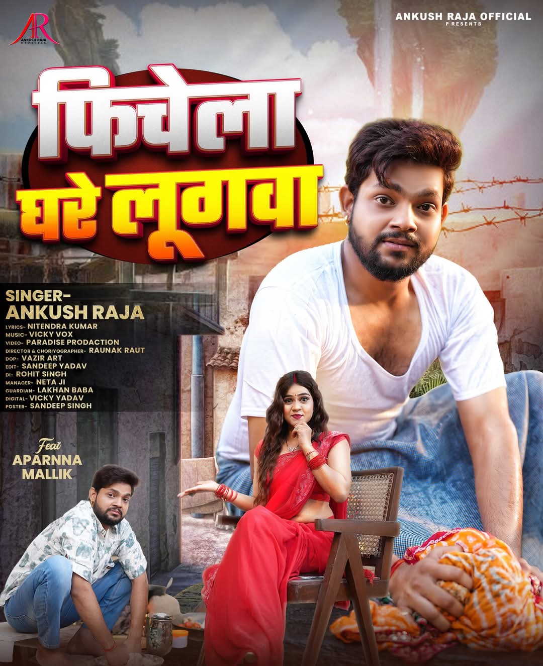 Fichela Ghare Lugwa (Ankush Raja) 