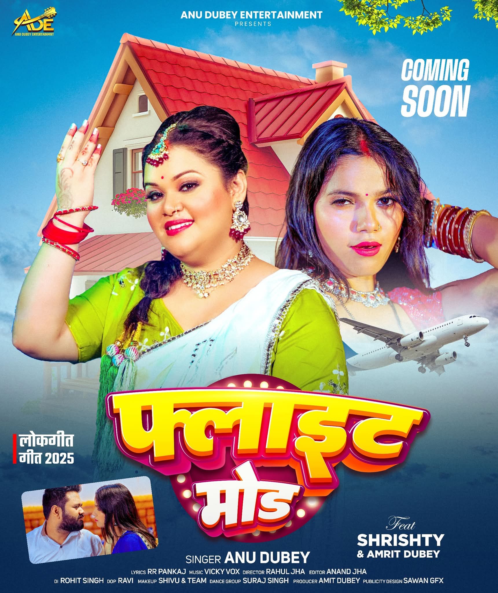 Flight Mode (Anu Dubey)