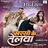 Sarso Ke Telwa Piya Parso Se Mali Tabo Na Jala Darad Daar Ke