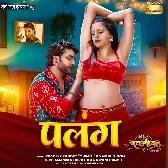 Aawa Ae Raniya Palang Par Tohke Bolawe Jawaniya