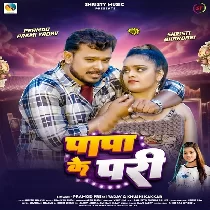 Ae Baby Otane Nakhra Dekhawa Jatana Sakal Par Tohara Soot Kare