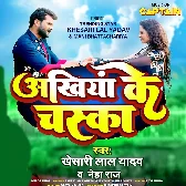 Ankhiyan Ke Chaska