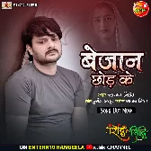 Bejan Chhod Ke