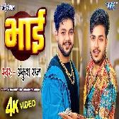 Bhawarwa Tu Bana Dihalu Ho