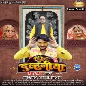 Bole Chudi Bole Kangan Sajan Sajan