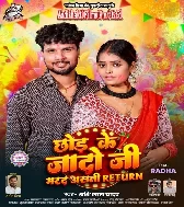 Chhod Ke Jado Ji Marad Asali Return