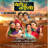 Hilaihen Poora Duniya