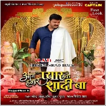 Kahwa Ke Saat Suhagin Maati Kore Jas He