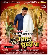 Kahwa Ke Saat Suhagin Maati Kore Jas He