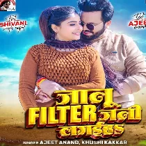 Tu Ta Asahi Badu Bijod Ho Filter Jani Lagaiha