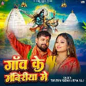 Gaon Ke Mandiriya Me (Tuntun Yadav, Riya Raj)
